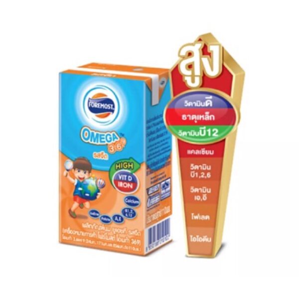 Foremost Omega รสจืด (180mL)