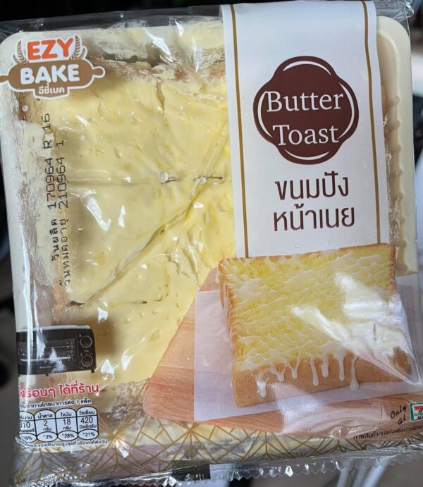 Butter Toast