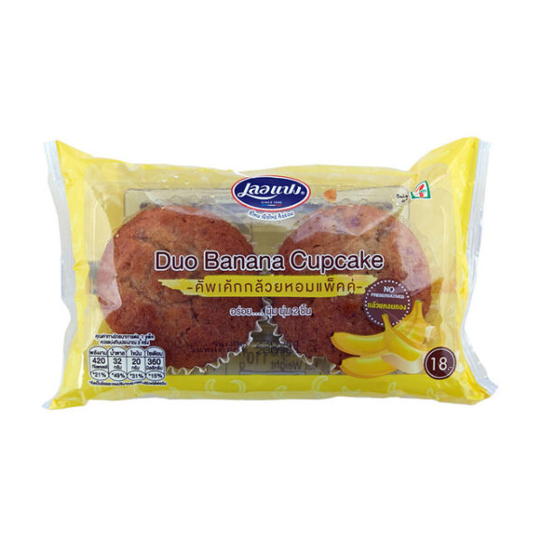 Duo Banana Cupcake